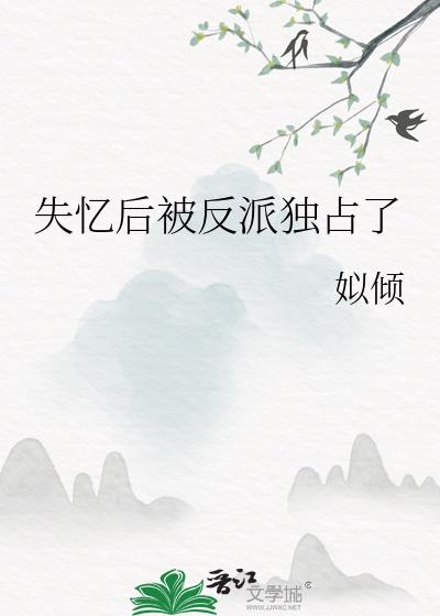 ʧ��󱻷��ɶ�ռ��