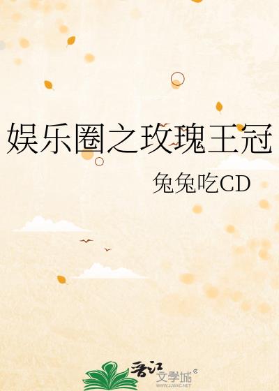 ����Ȧ֮õ������