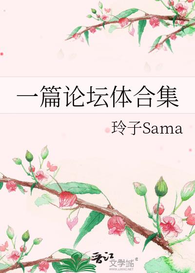 һƪ��̳��ϼ�