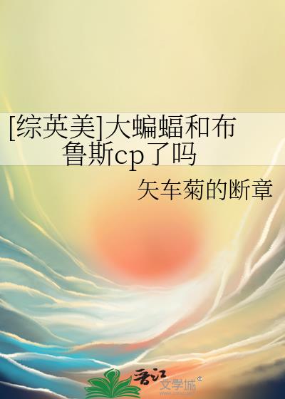 [��Ӣ��]������Ͳ�³˹cp����