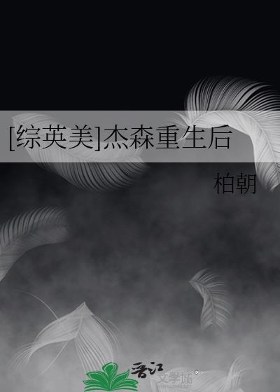 [��Ӣ��]��ɭ������