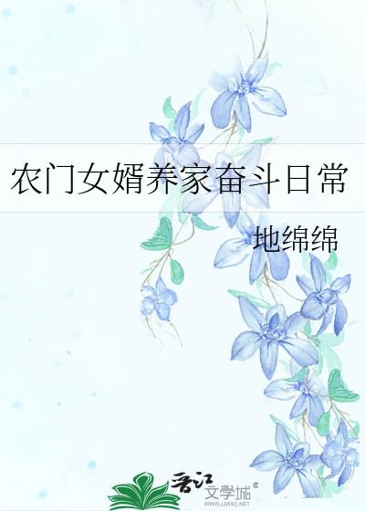ũ��Ů�����ҷܶ��ճ�