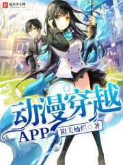 ������ԽAPP