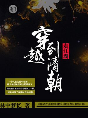��Խ���峯�߽���