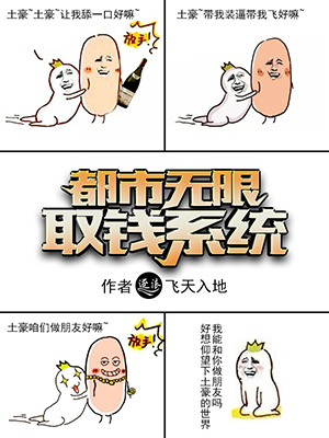 ��������ȡǮϵͳ
