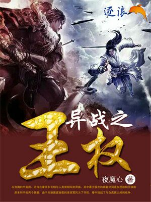 ��ս֮��Ȩ