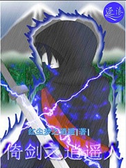 �н�֮��ң��