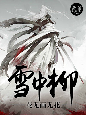 ѩ����