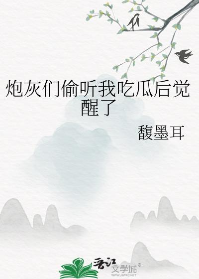 �ڻ���͵���ҳԹϺ������