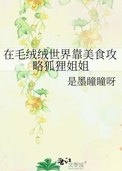 ��ë�������翿��ʳ���Ժ�����