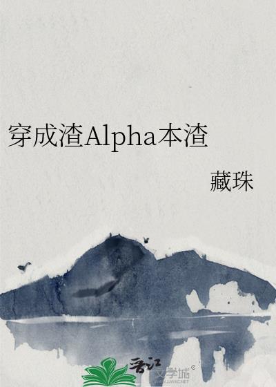 ������Alpha����