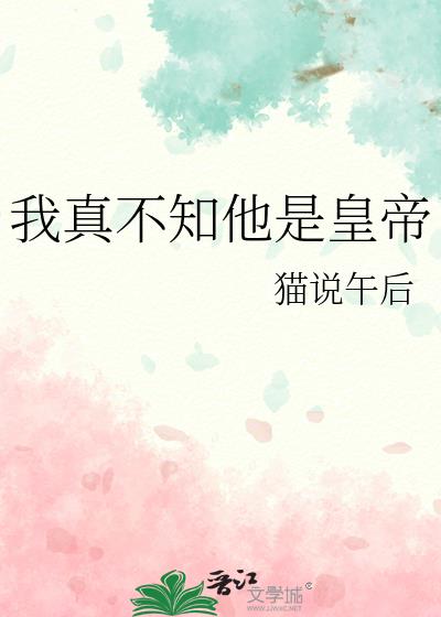 ���治֪���ǻʵ�