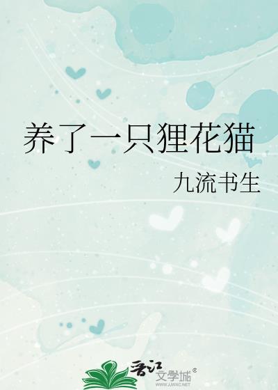 ����һֻ�껨è