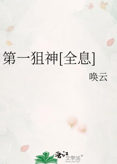 ��һ����[ȫϢ]