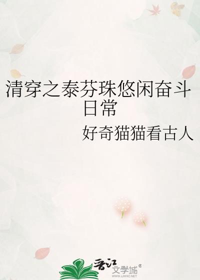 �崩̩֮�������зܶ��ճ�