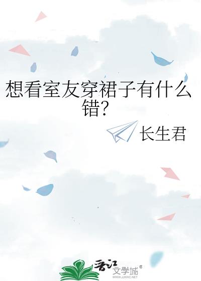 �뿴���Ѵ�ȹ����ʲô����
