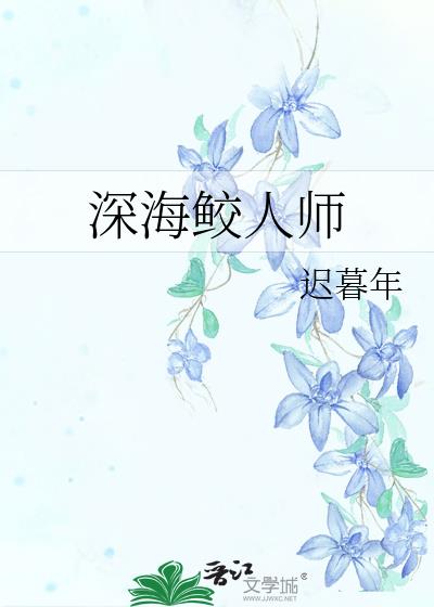 �����ʦ