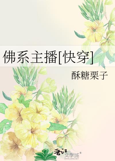 ��ϵ����[�촩]
