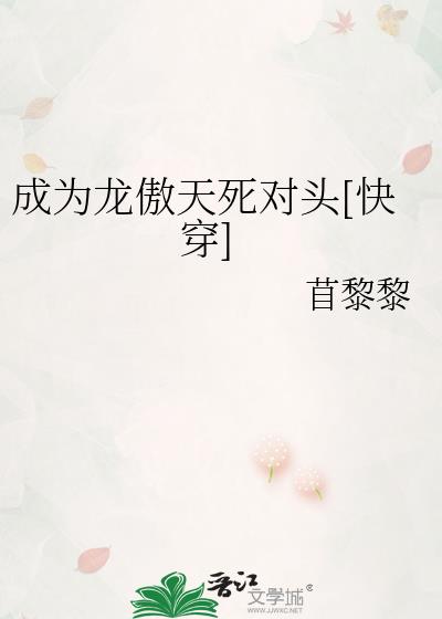 ��Ϊ����������ͷ[�촩]