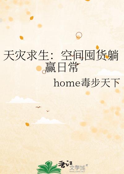 �����������ռ�ڻ���Ӯ�ճ�