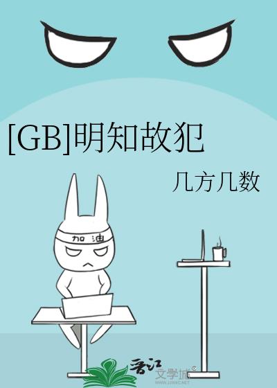 [GB]��֪�ʷ�