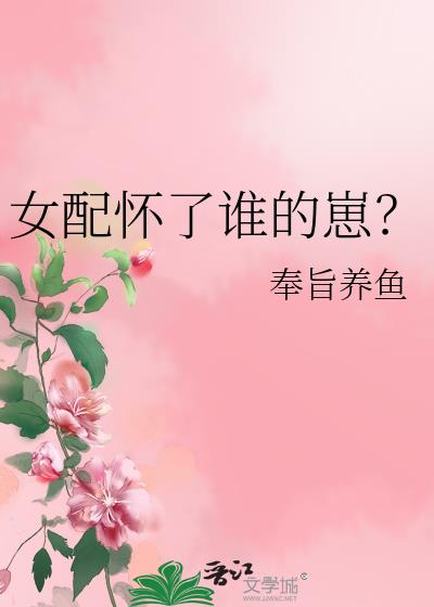 Ů�仳��˭���̣�