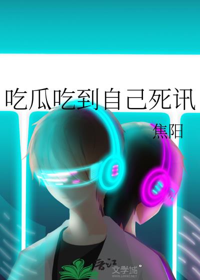 �ԹϳԵ��Լ���Ѷ