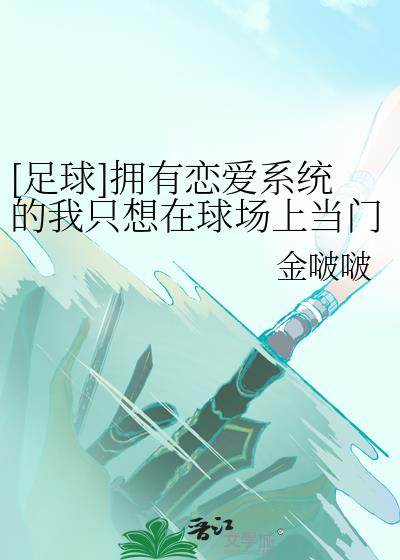 [����]ӵ������ϵͳ����ֻ�������ϵ��Ž�