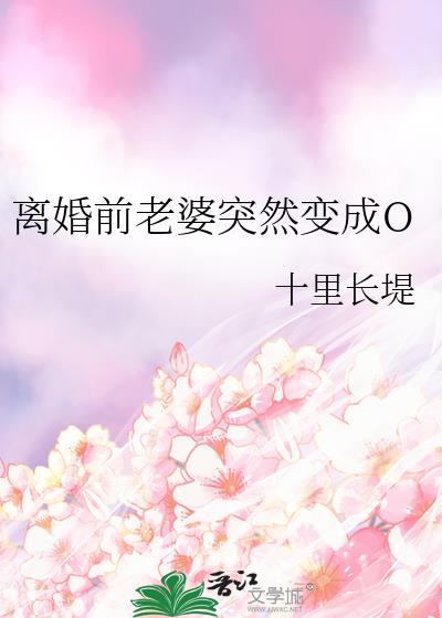 ���ǰ����ͻȻ���O