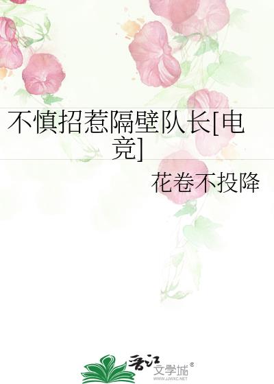 �������Ǹ��ڶӳ�[�羺]