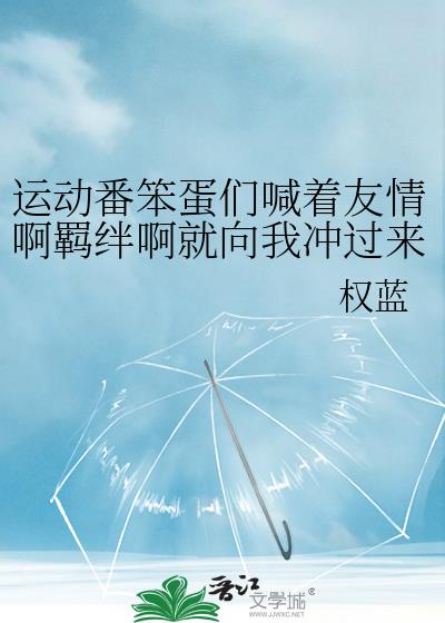 �˶��������Ǻ������鰡��������ҳ������