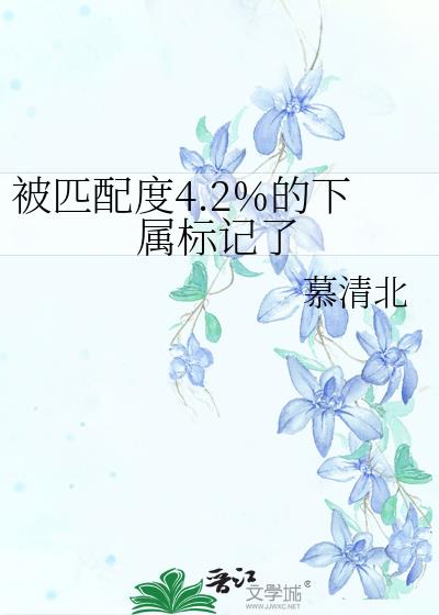 ��ƥ���4.2%�����������