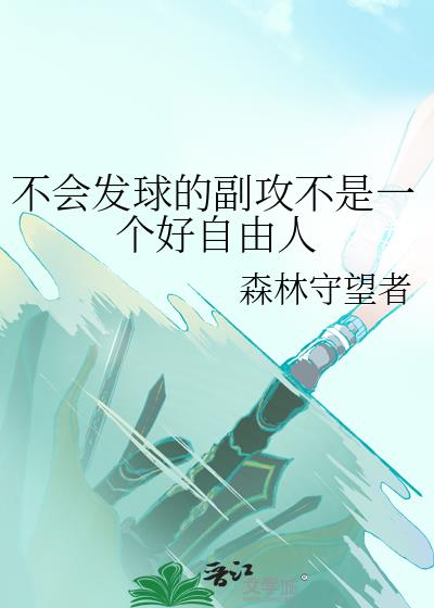 ���ᷢ��ĸ�������һ����������