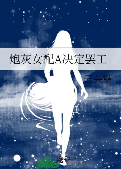 �ڻ�Ů��A�����չ�