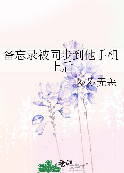 ����¼��ͬ�������ֻ��Ϻ�