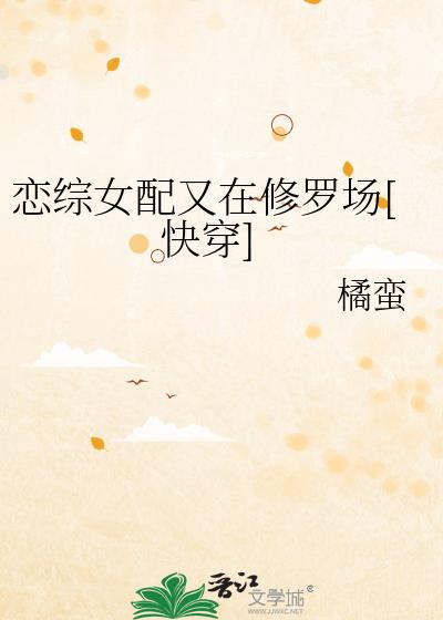 ����Ů���������޳�[�촩]
