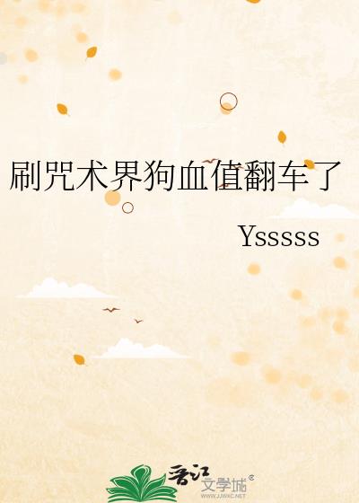 ˢ�����繷Ѫֵ������