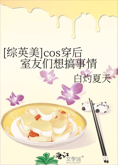 [��Ӣ��]cos�����������������