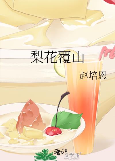 �滨��ɽ