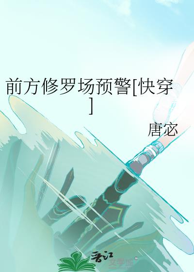 ǰ�����޳�Ԥ��[�촩]