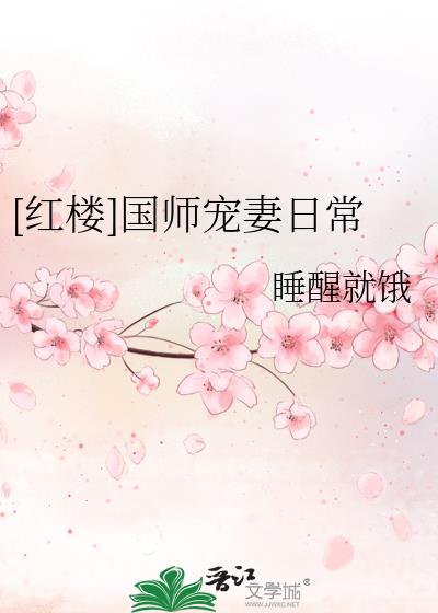 [��¥]��ʦ�����ճ�