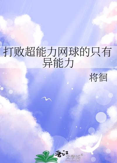 ��ܳ����������ֻ��������