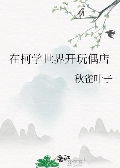 �ڿ�ѧ���翪��ż��