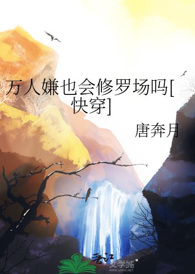 ������Ҳ�����޳���[�촩]