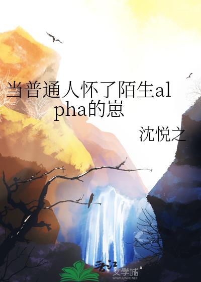 ����ͨ�˻���İ��alpha����