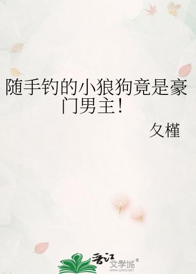 ���ֵ���С�ǹ����Ǻ���������
