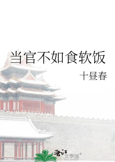 ���ٲ���ʳ����