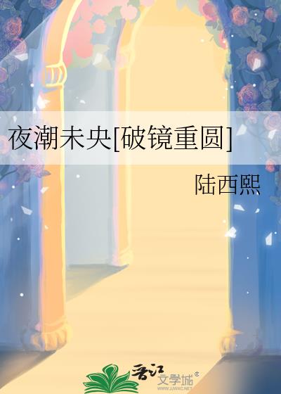 ҹ��δ��[�ƾ���Բ]