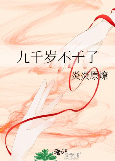 ��ǧ�겻����