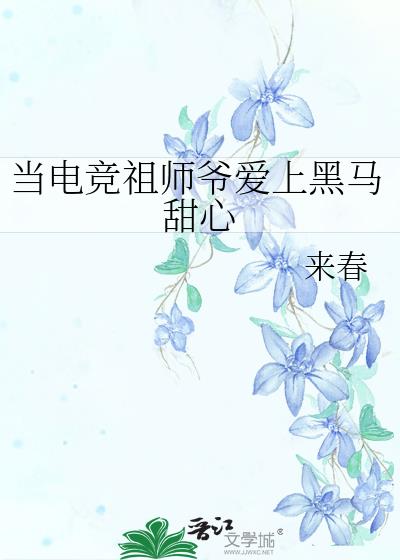���羺��ʦү���Ϻ�������